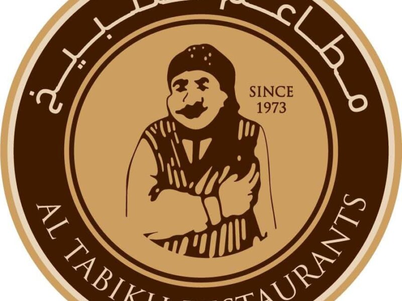 مطعم الطبيخ