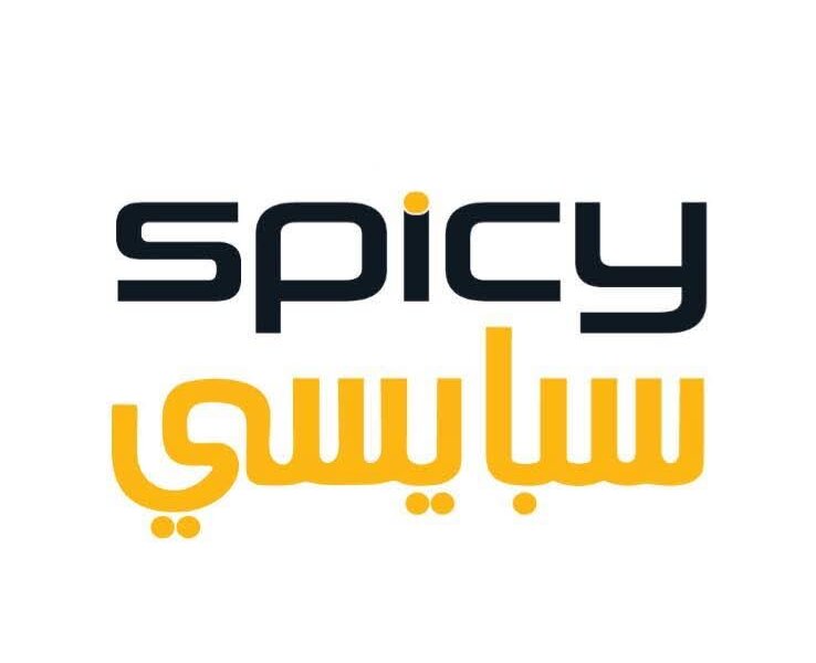 مطعم سبايسي