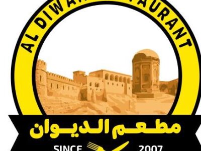 مطعم الديوان