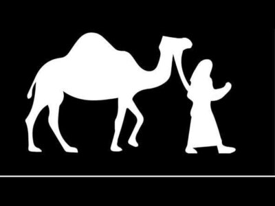 مطعم مندي حظر موت